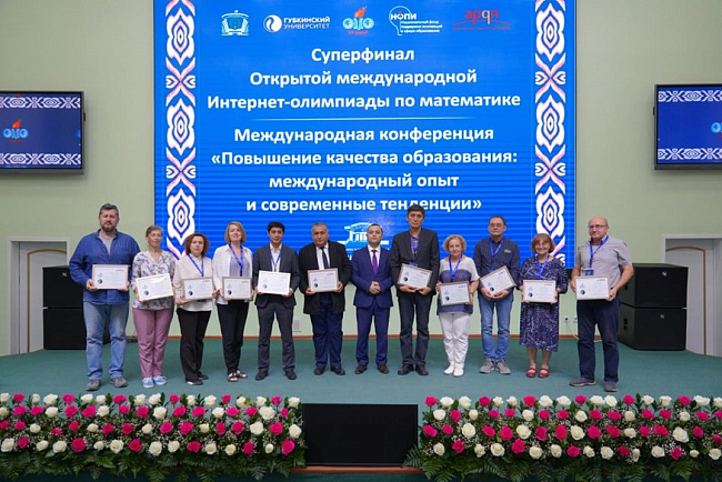 Суперфинал Открытой Международной студенческой Интернет -олимпиады