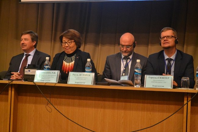 International conference "Education in multicultural Central Asia"