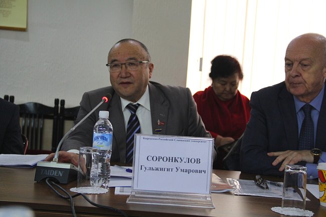 KRSU discussed the problems of preserving the Russian language in Kyrgyzstan