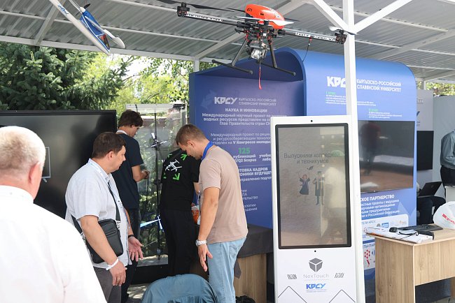KRSU at the exhibition and fair exposition of the forum