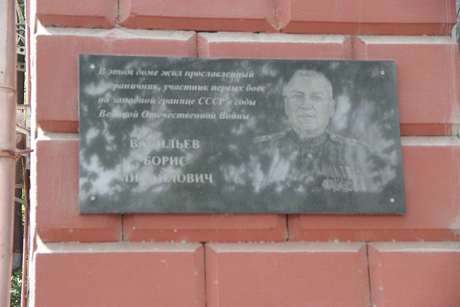 День памяти и скорби: дань уважения защитникам границы