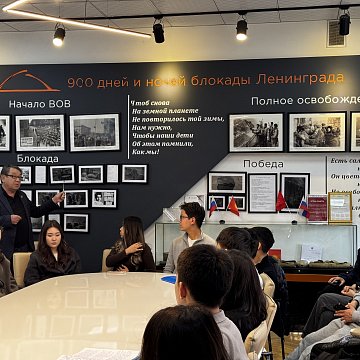 Students of the Faculty of International Relations KRSU visited the Museum of the History of the Siege of Leningrad named after Anna Kutanova