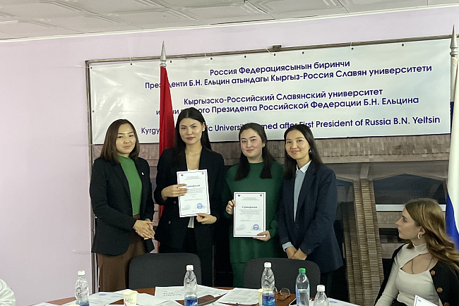 Межвузовская студенческая научно-практическая конференция, посвященная Дню прав человека - 75-летию принятия Генеральной ассамблеей ООН Всеобщей декларации прав человека