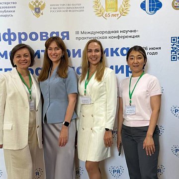 Representatives of KRSU take part in the III International Conference «Digital Humanities in the Global World»