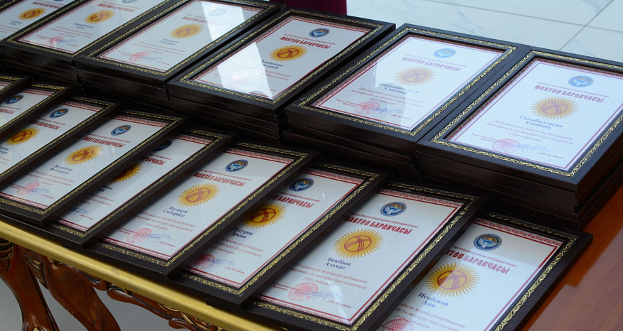 Who will receive the ORT gold certificate this year?