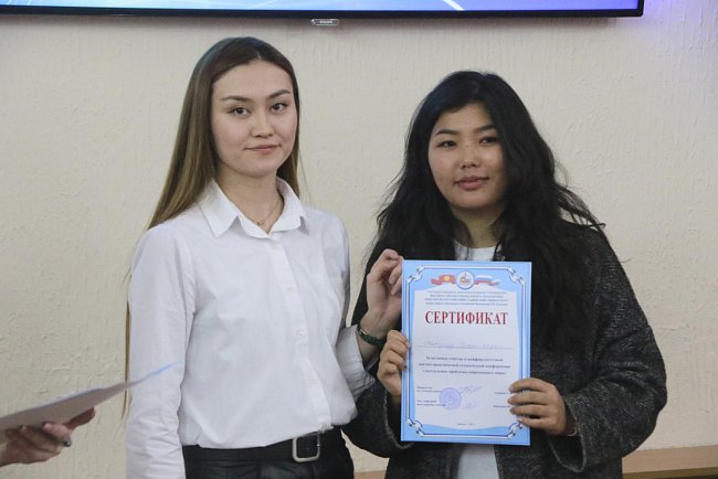 KRSU students discussed current problems of the modern world within the framework of an interfaculty conference