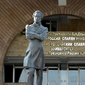 KRSU thanks the former team for its reforms: record enrollment and placement in the top 1000 best universities in the world