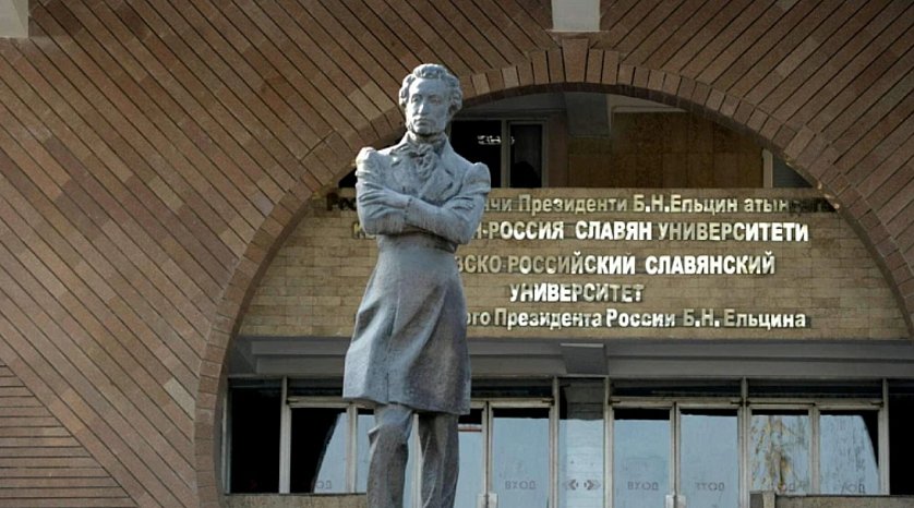KRSU thanks the former team for its reforms: record enrollment and placement in the top 1000 best universities in the world