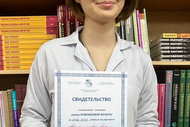 На медицинском факультете вручили стипендии имени доцента Венеры Кожокеевой