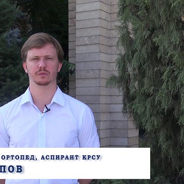 The graduate student KRSU was awarded a Certificate of Honor from the President of the Kyrgyz Republic