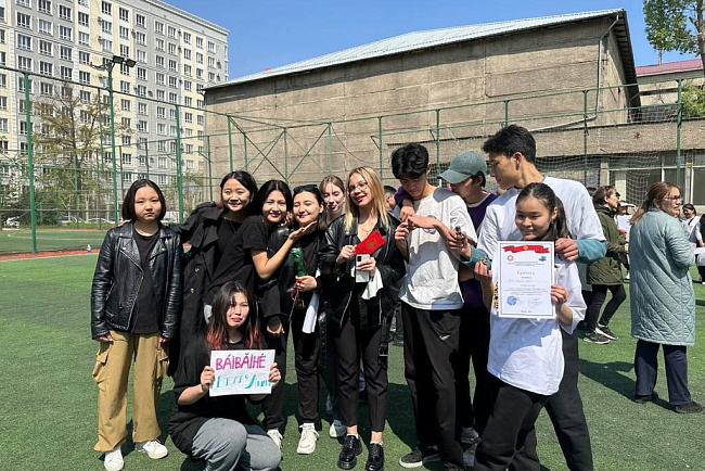 Единение и дружба