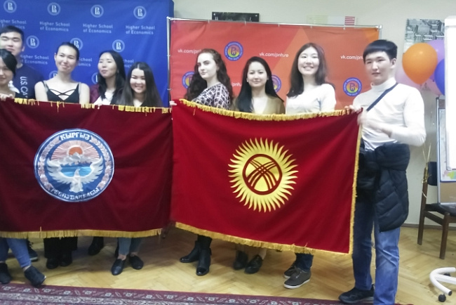 Академическая мобильность студентов КРСУ