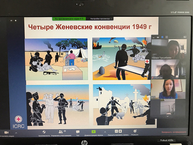 Гостевая лекцию, посвященную 75-летию Победы в Великой Отечественной Войне на тему: "Деятельность МККК по продвижению Международного гуманитарного права"