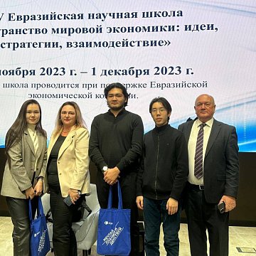 A team from Kyrgyzstan won in defense of projects of the Eurasian Scientific School at RUDN University