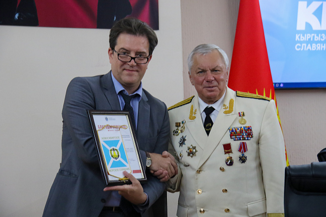 В КРСУ состоялась международная конференция «Морская мощь государства»