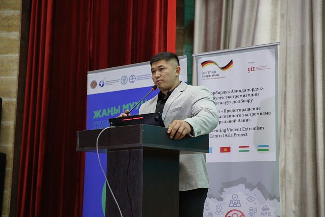 KRSU hosted an event as part of the youth forum of the Ministry of Internal Affairs «Zhany muun — Zharkyn kelechek. Taza muun — Koopsuz kelechek»