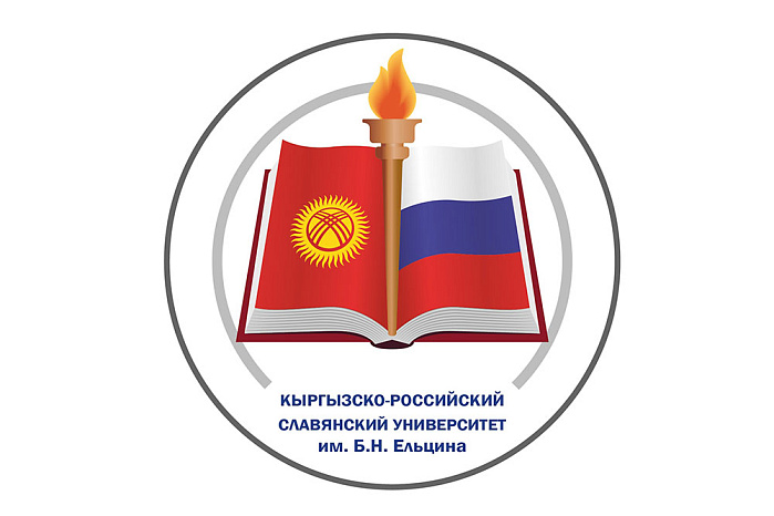 Визит ректора Киргизско-российского славянского университета в МГИМО