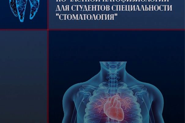 Publisher KRSU under restrictions