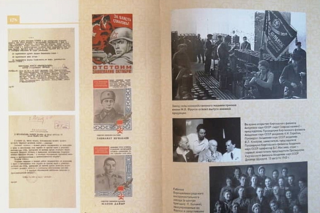 Благодарность от Российского военно-исторического общества