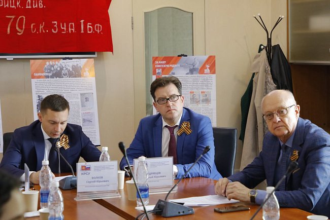 An international student video conference of Slavic universities took place «Great Patriotic War: the history of a common victory»