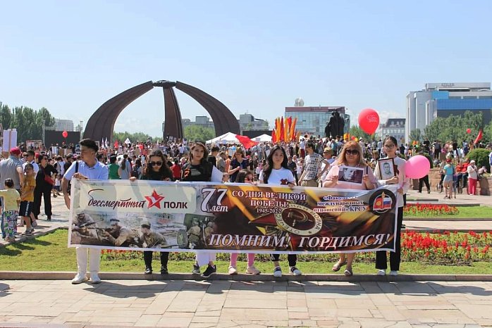 KRSU students honored the memory of the heroes of the Great Patriotic War
