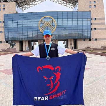 International Marathon «Run the Silk Road – SCO 2026»