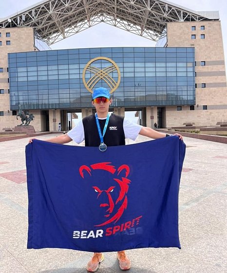 International Marathon «Run the Silk Road – SCO 2026»