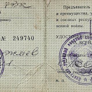 Immortal Regiment KRSU. It couldn't have been any other way! (Khalil Kadzhiev)
