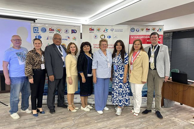 In Kyrgyzstan, summing up the results of the Eurasian Analytical Week