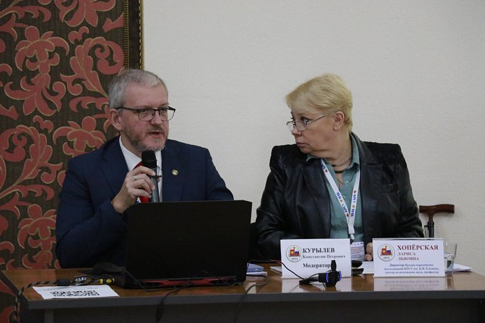 Work of sections of the International Youth Congress "Youth in Greater Eurasia: potential, risks, security, cooperation."