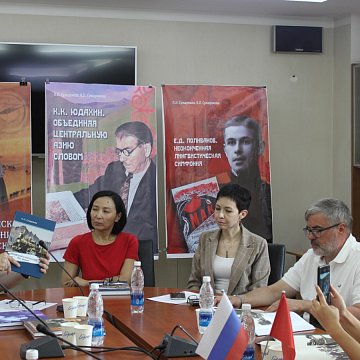 Бишкекте «Кыргызстанда орус тили: өткөн этаптар» китебинин бет ачары болду