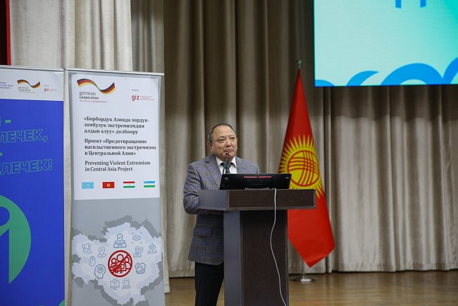 KRSU hosted an event as part of the youth forum of the Ministry of Internal Affairs «Zhany muun — Zharkyn kelechek. Taza muun — Koopsuz kelechek»
