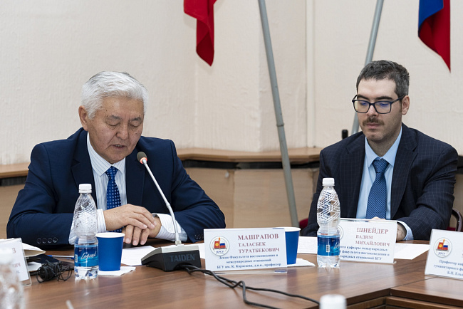 Укрепляем сотрудничество: КРСУ и РГГУ организовали экспертно-аналитический круглый стол в Бишкеке