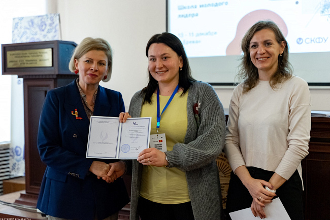 Студенты КРСУ «прокачали» лидерские и управленческие навыки