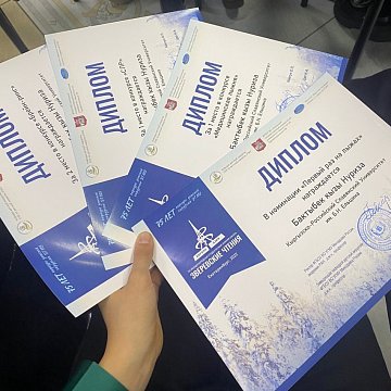 KRSU students returned with awards from the «Zverev Readings»