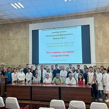 The Faculty of Medicine hosted a conference as part of its practical training «Assistant Hospital Physician»