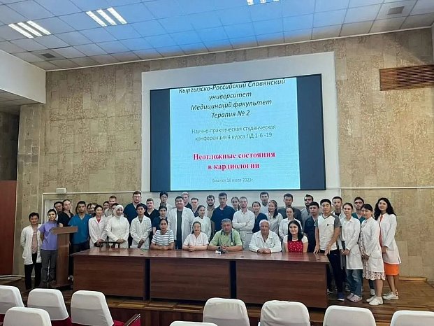 The Faculty of Medicine hosted a conference as part of its practical training «Assistant Hospital Physician»