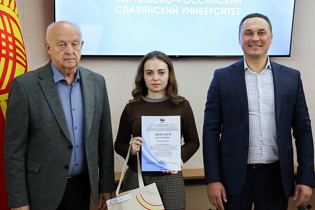 A meeting of the Scientific and Technical Council: Science, Innovation and Continuity was held at KRSU