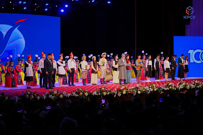 КРСУ принял участие в торжественном мероприятии, посвященном 100-летию основания кыргызской системы образования и Всемирному дню учителя