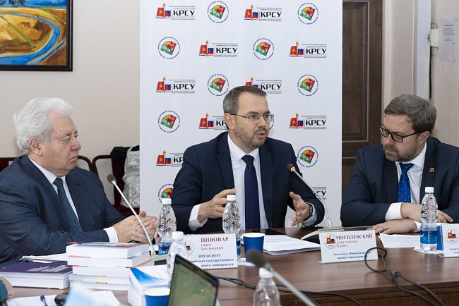 We are strengthening cooperation: KRSU and the Russian State University for the Humanities organized an expert and analytical round table in Bishkek
