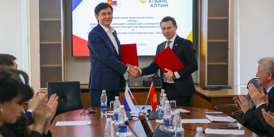 KRSU and «Altyn Alliance» have concluded a Cooperation Roadmap for 2024–2026