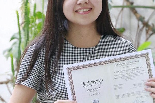 Победили в ФИЭБ-2021!