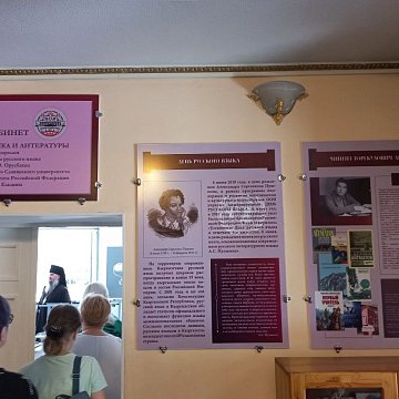KRSU strengthens the cultural bridge between Russia and Kyrgyzstan