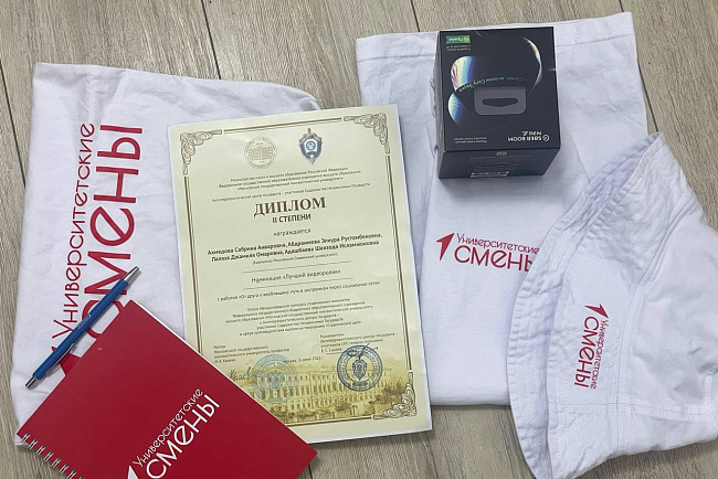 Поздравляем студентов-филологов КРСУ с победой на V Международном конкурсе студенческих инициатив «Студенческий щит»!