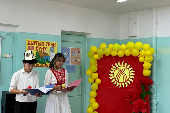 ДЕНЬ ГОСУДАРСТВЕННОГО ЯЗЫКА-2022