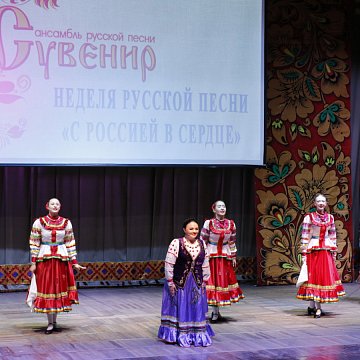 Russian Song Week «With Russia in the Heart» has started in Kyrgyzstan