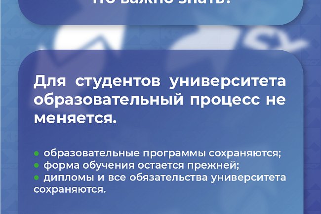 1-сентябрдан баштап КРСУ жаңы институттун моделине өтөт