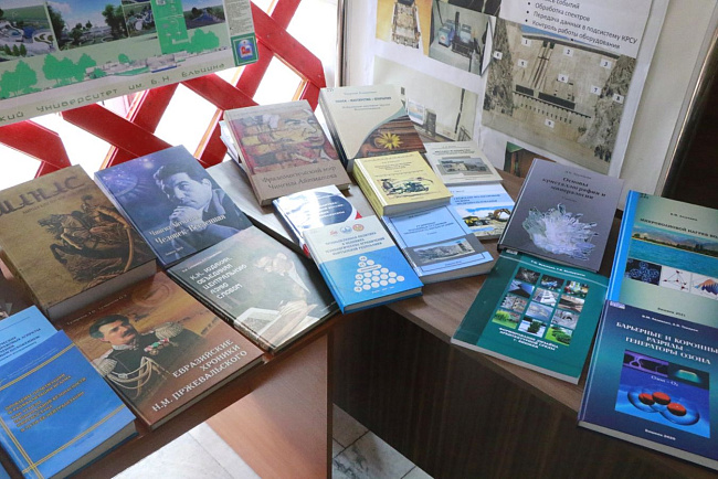 С Днем науки!