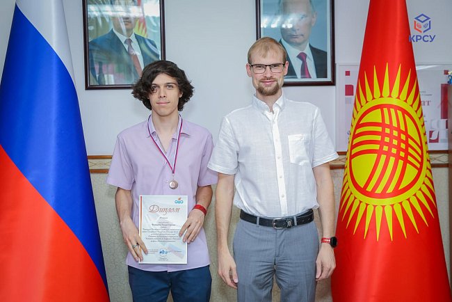 KRSU students became winners of the international Internet Olympiad