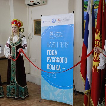 Орус тилин енуктуруу. Ретроспективалык
